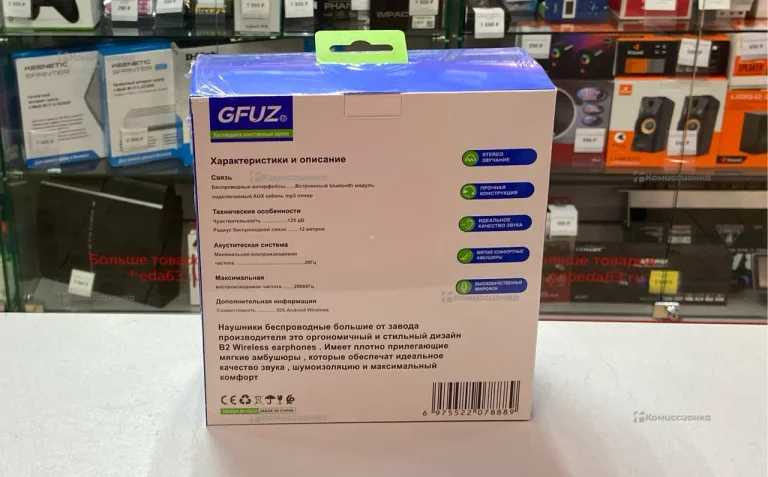 Беспроводные полноразмерные наушники gfuz ch05