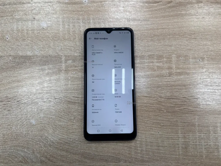 Infinix Smart 6 Plus 2/64 ГБ