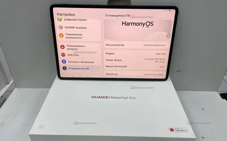 Планшет Huawei MatePad Pro 8/256GB (WGR-W09)