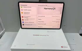 Купить Планшет Huawei MatePad Pro 8/256GB (WGR-W09) б/у , в Набережные Челны Цена:27500рублей