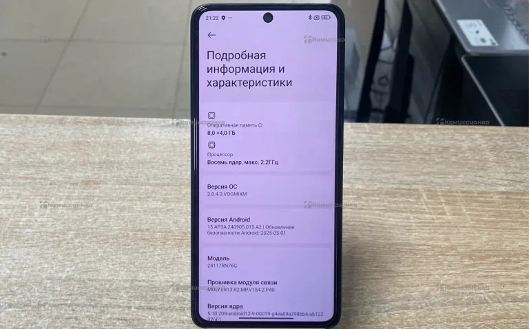 Xiaomi Redmi Note 14 8/256 ГБ