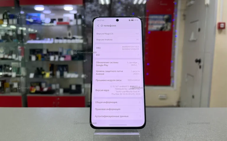 Honor 200 8/256 ГБ