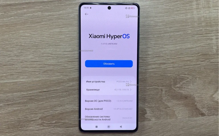 Xiaomi Poco M6 Pro 8/256 ГБ