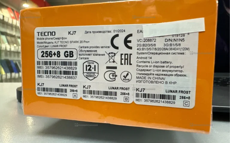 Tecno Spark 20 Pro+ 8/256 ГБ