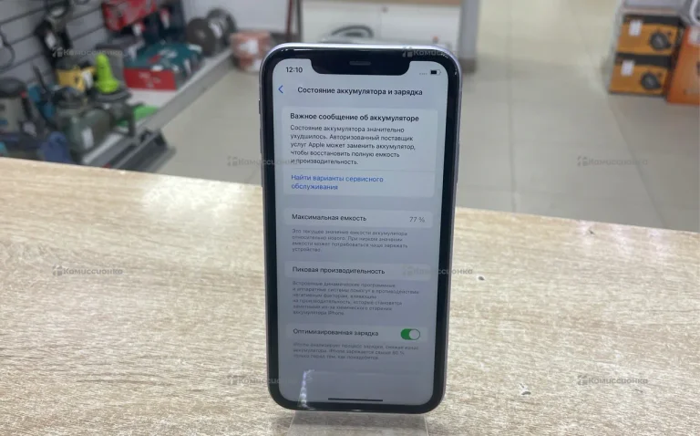 Apple iPhone 11 4/128 ГБ
