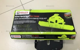 Купить Платформа на УШМ для запила под 45 б/у , в Тольятти Цена:690рублей