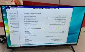 Системный блок i3-3240 GTS450 1GB SSD 120