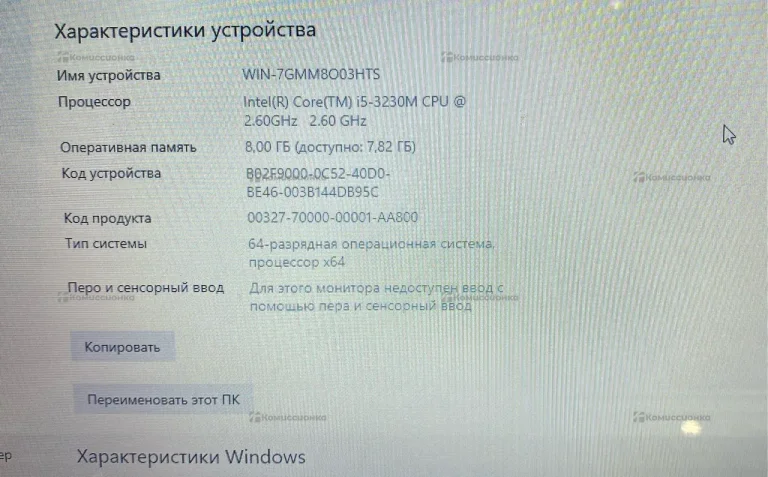 Ноутбук  Acer