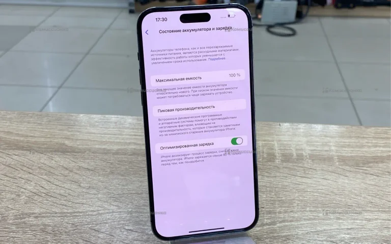 Apple Iphone 14 Pro Max 256 ГБ