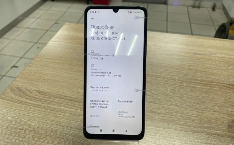 Xiaomi Redmi 13C 8/256 ГБ