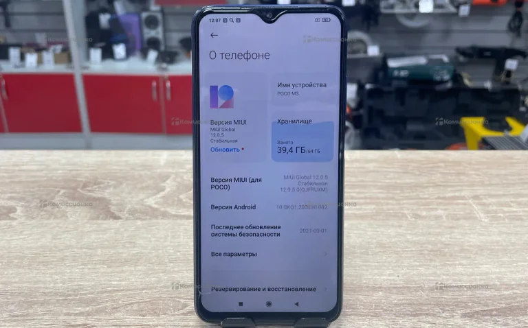 Xiaomi Poco M3 4/64 Gb