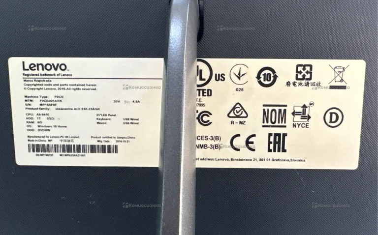 Моноблок Lenovo IdeaCentre