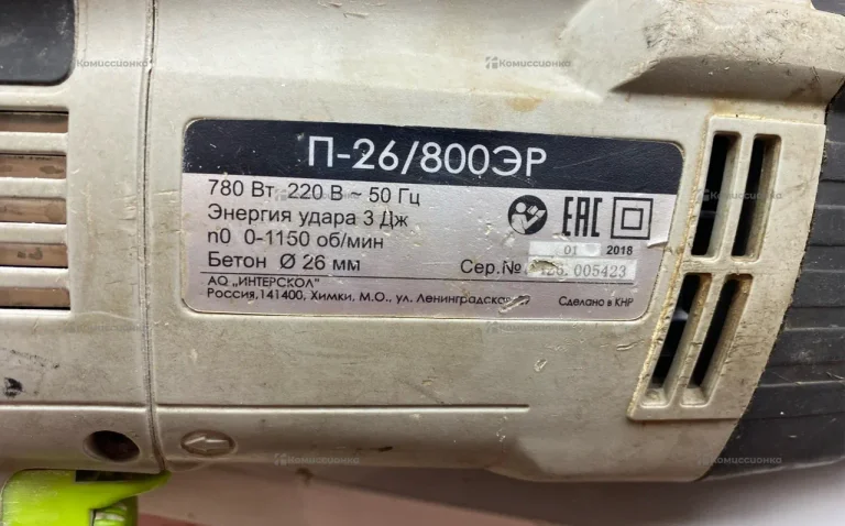 Интерскол П-26/800ЭР