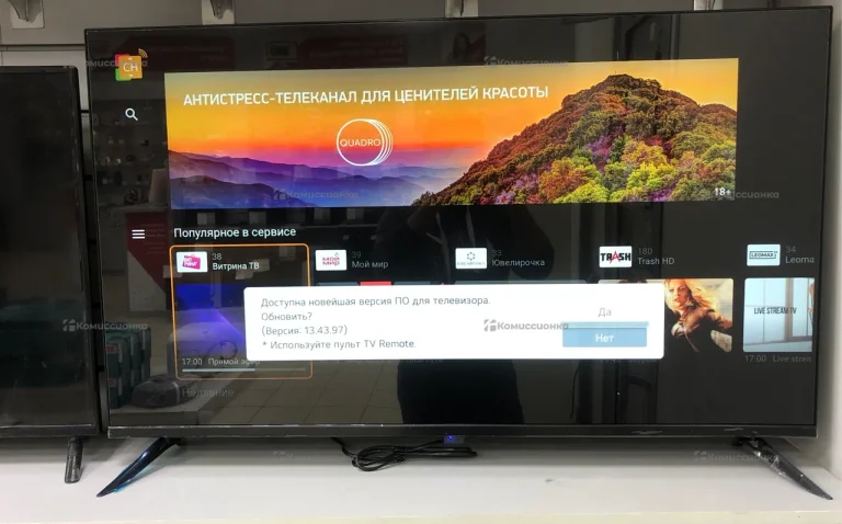 Телевизор Smart TV Q90 43s