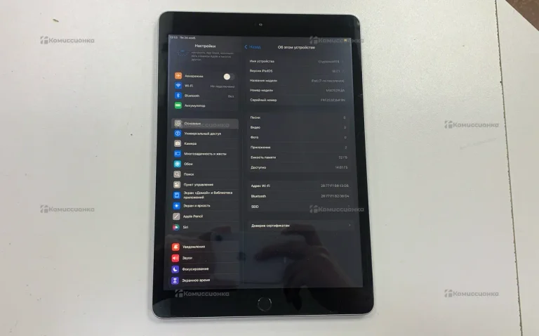 Планшет apple ipad 7 поколения 32 wi-fi