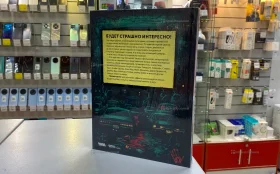 Купить Книга Мир Фантастики спецвыпуск 11 б/у , в Санкт-Петербург Цена:690рублей