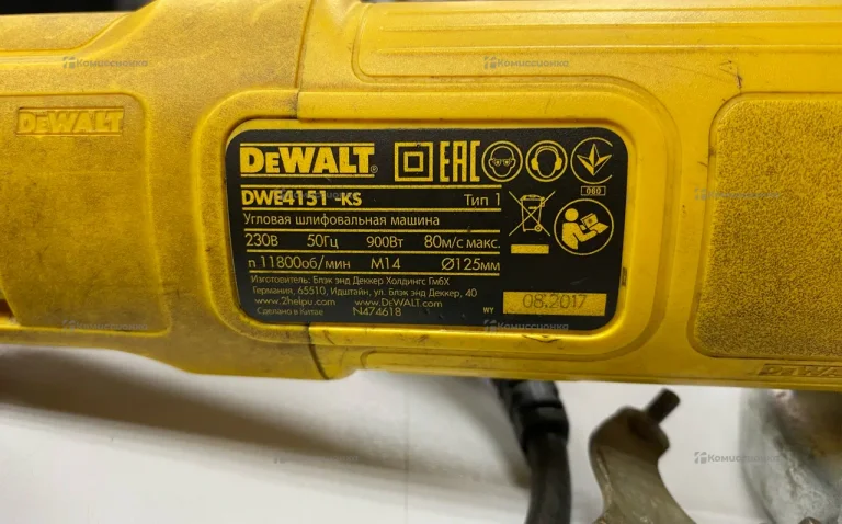 УШМ DeWalt DEE4151-KS