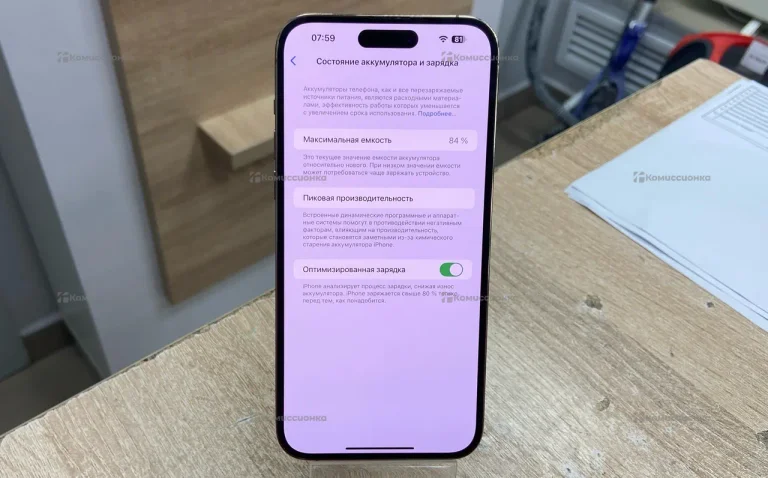 Apple iPhone 14 Pro Max 512Gb