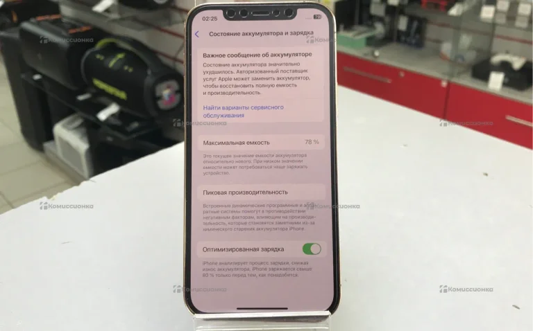 Apple iPhone 12 Pro 6/128 ГБ