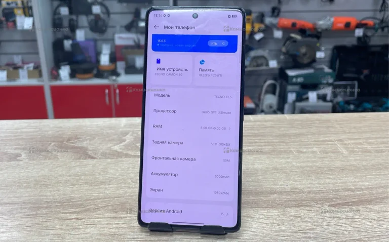 Tecno Camon 30 8/256GB