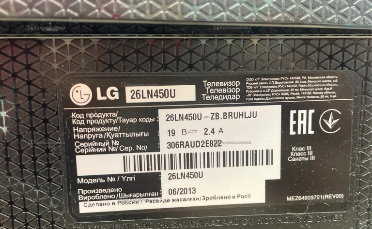 Телевизор LG 26LN60U