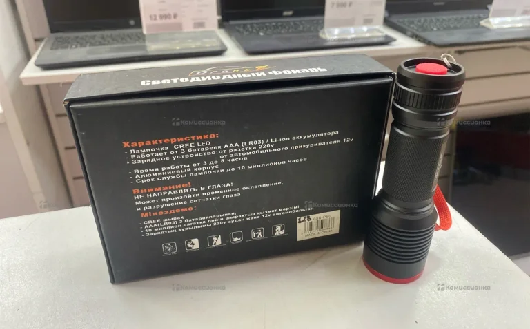 Фонарик светодиодный