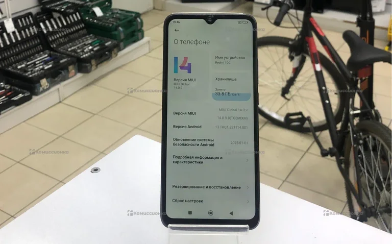 Xiaomi Redmi 10C 4/128 ГБ