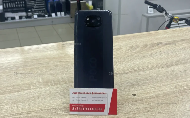 Xiaomi Poco X3 Pro 6/256 ГБ