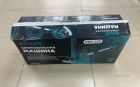 жираф шлейфмашинка DSR-225