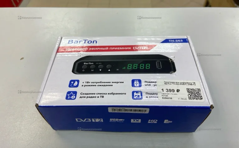 ТВ приставка BarTon TH-563