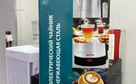 Чайник Xato XT-66