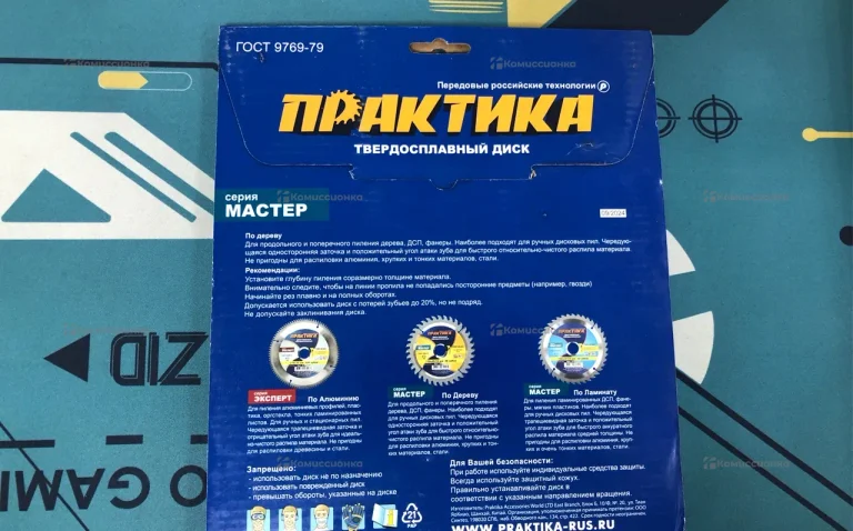 пильный диск practic 210/30 24 зуба