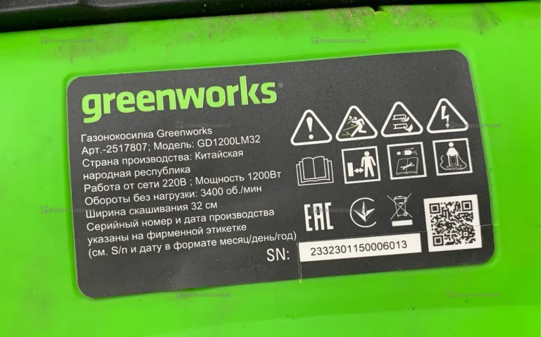газонокосилка Greenworks GD1200LN32