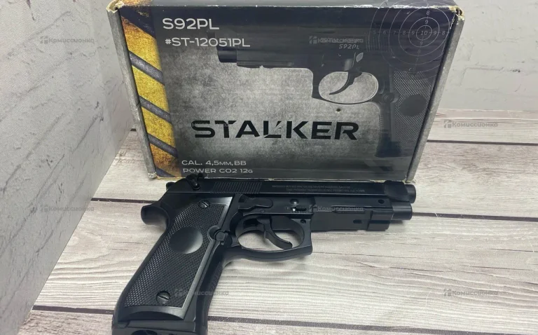 Пневматический пистолет Stalker s92pl