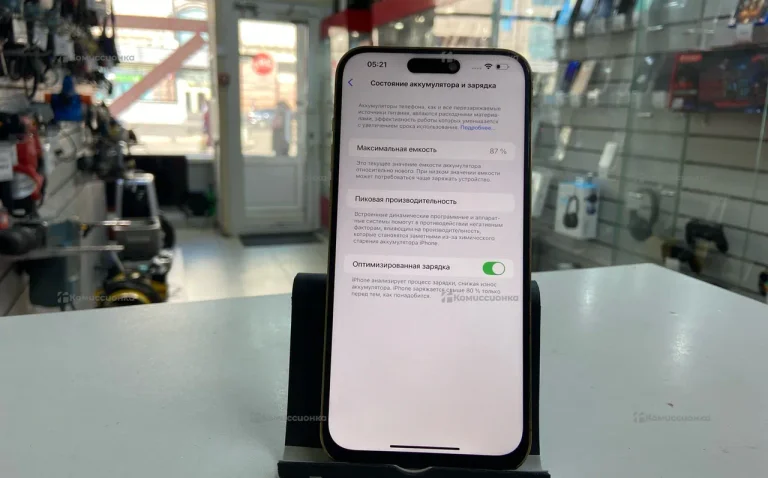 Apple iPhone 14 Pro Max 256Gb