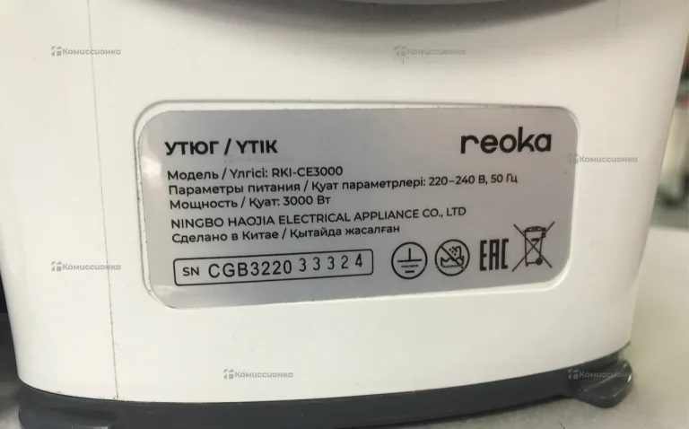 Утюг Reina RKI-CE3000