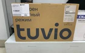 Купить Телевизор Tuvio SmartTv 24 HD б/у , в Екатеринбург Цена:5990рублей