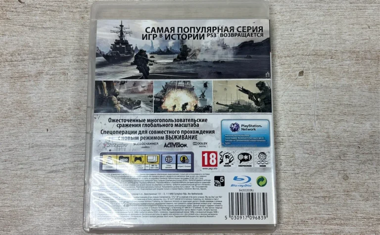 Call of Duty MW3