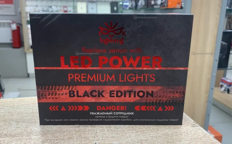 Led power premium lights