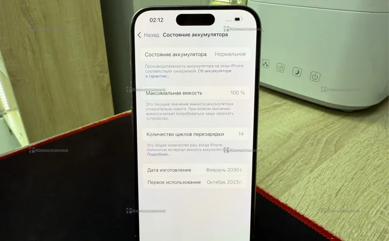 Apple iPhone 15 Pro 8/256 ГБ