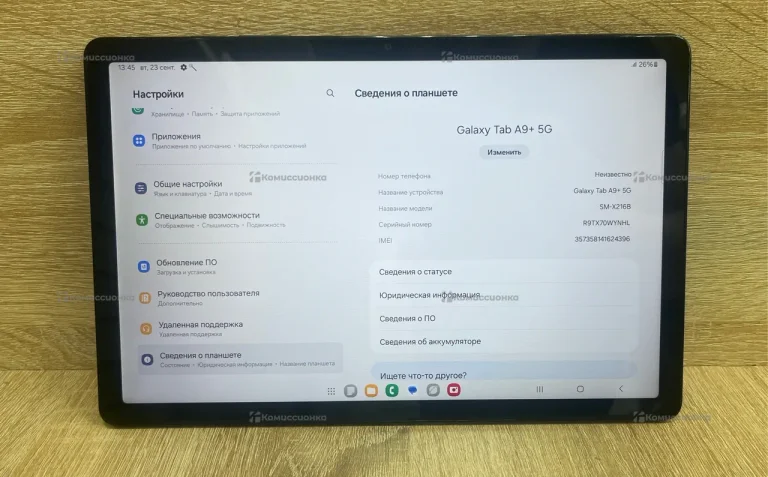 Планшет Samsung Galaxy TAb A9+ 5G 4/64