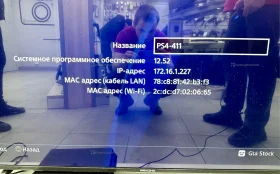 Купить Приставка PlayStation PS4-411 1Tb б/у , в Екатеринбург Цена:17990рублей
