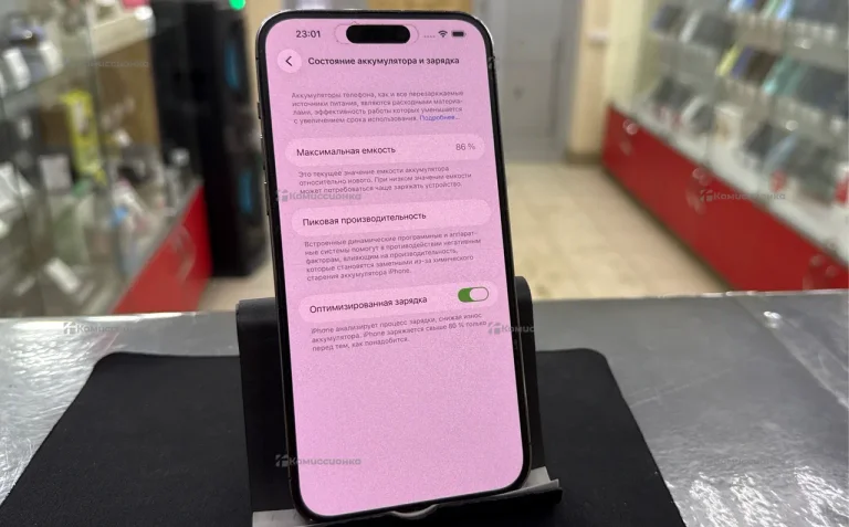 Apple iPhone 14 Pro Max 6/128 ГБ