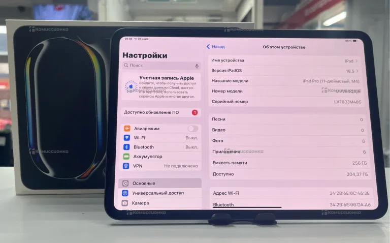 Планшет Apple iPad Pro 11-inch M4 256gb