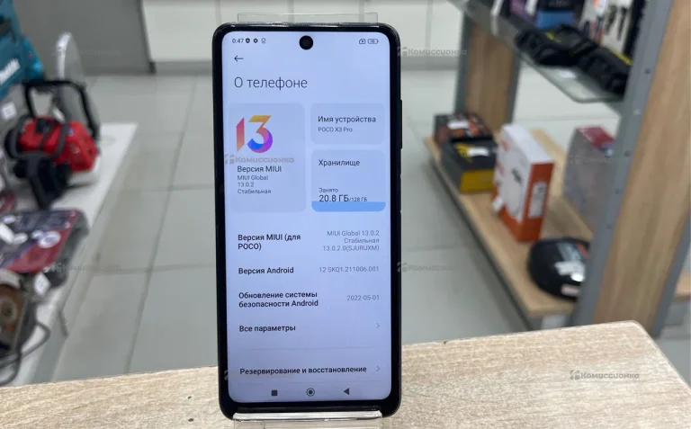 Poco X3 pro 6/128Gb