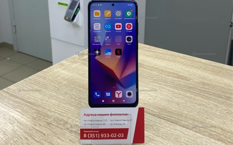 Xiaomi Redmi note 10 64