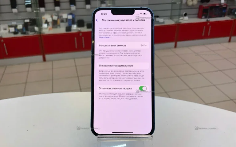 Apple iPhone 13 256 ГБ