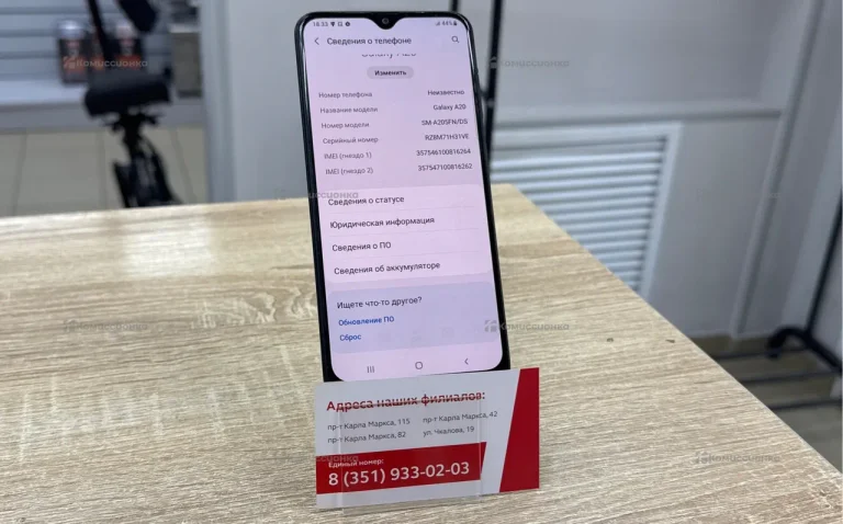 Samsung Galaxy A20 3/32 ГБ