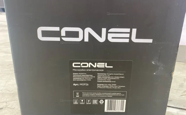 Электрическая мясорубка CONEL MG2600 PRO