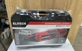Купить Гравер Elitech МПШ 01-70Э б/у , в Самара Цена:4500рублей